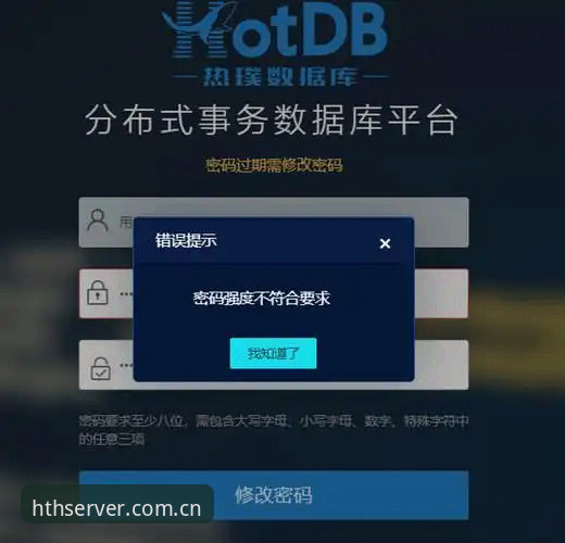 HTH官方登录通道iOS版V3.2.0避坑评测：数据说话，拒绝中转陷阱