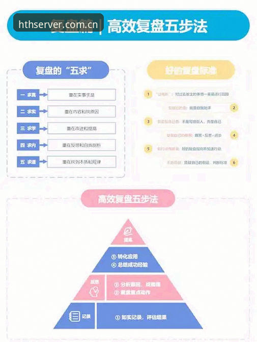 G组混战背后的数据密码：埃及逆转新西兰的hth平台深度复盘